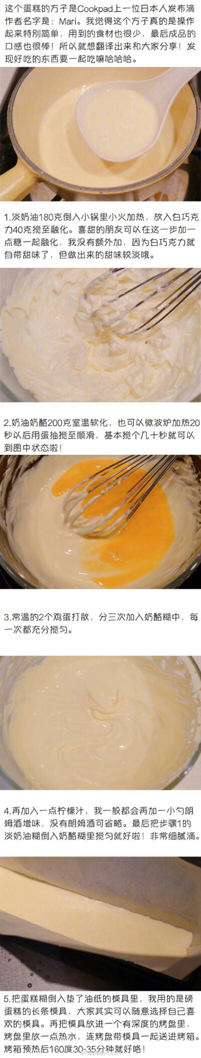 简易家吃小蛋糕