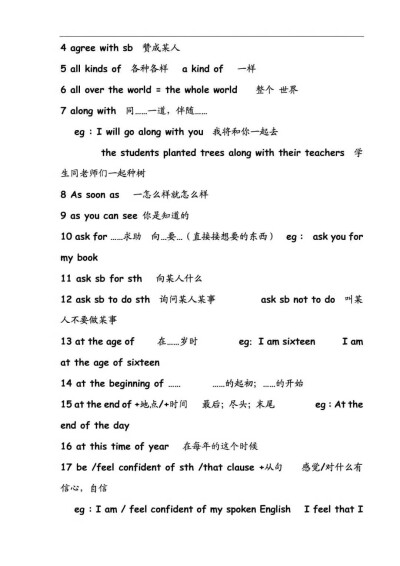 中考