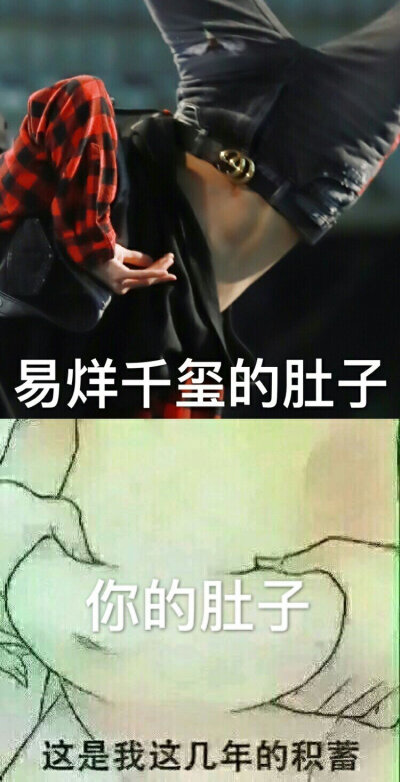易式拽