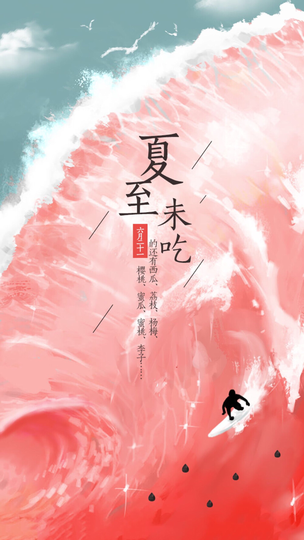 动漫手绘个性创意萌宠人物卡通唯美清新Q图版本简约时尚布艺原创卡通漫画手绘插画动漫可爱经典个性萌萌哒摄影街拍简约时尚唯美图片大全套图 图文并茂 创意架子 景物静默 夜光变换 简单手绘 配图 大小
