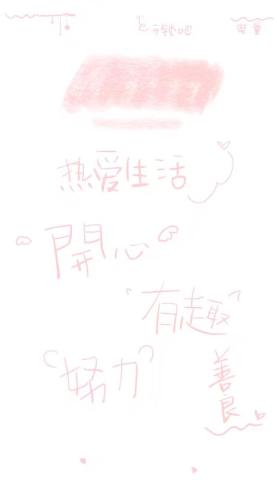 qq1261699084好图分享ouo