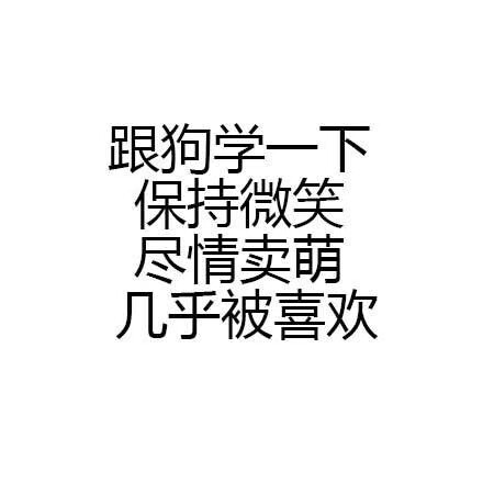 文字 哲理