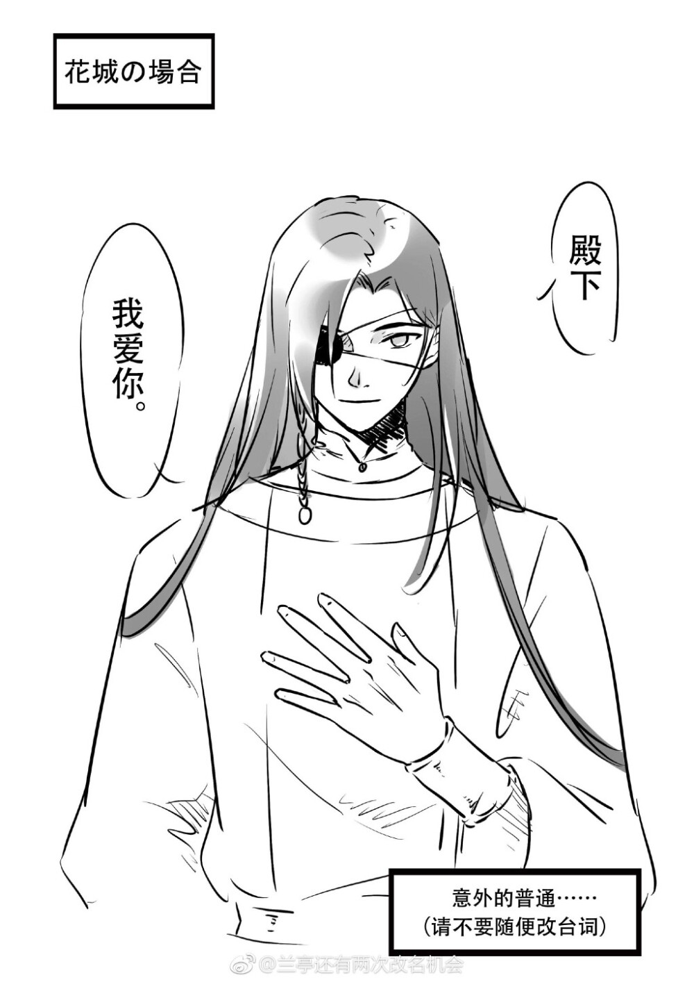 天官赐福 谢怜 花城 风信 慕情 师青玄 师无渡 贺玄 权一真 引玉