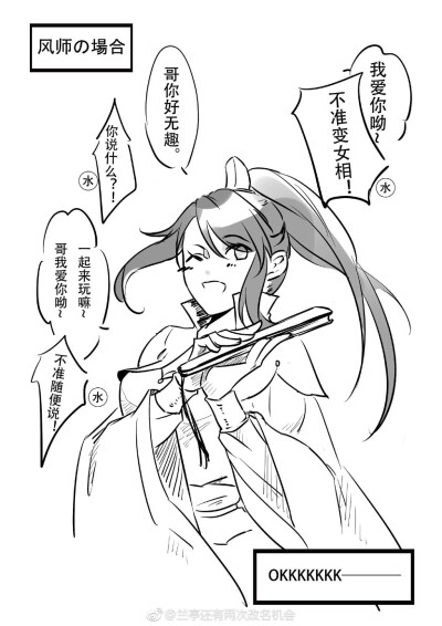 天官赐福 谢怜 花城 风信 慕情 师青玄 师无渡 贺玄 权一真 引玉