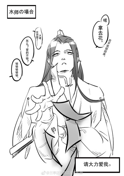 天官赐福 谢怜 花城 风信 慕情 师青玄 师无渡 贺玄 权一真 引玉