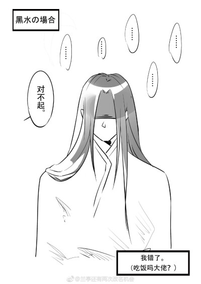 天官赐福 谢怜 花城 风信 慕情 师青玄 师无渡 贺玄 权一真 引玉