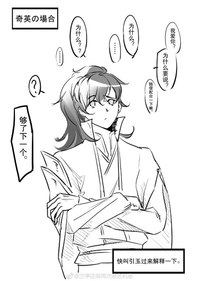 天官赐福 谢怜 花城 风信 慕情 师青玄 师无渡 贺玄 权一真 引玉