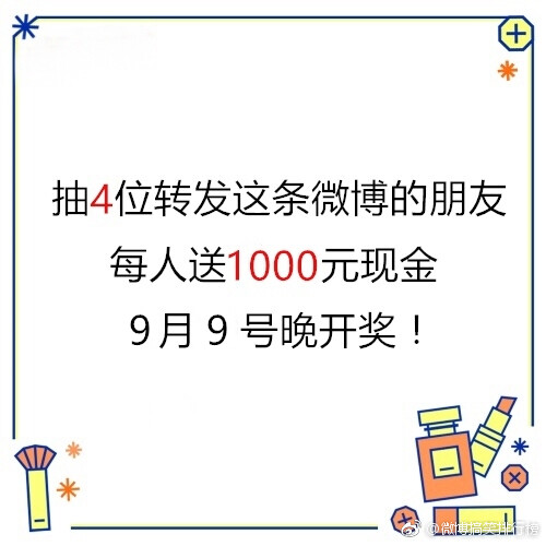 粉丝突破4000万，简单粗暴地感谢大家！(请看图)哈哈！顺便帮大家选了几十个经典的互动话题，搞笑的为主，也有很多感动的。新朋友可以翻翻，老朋友可以收藏。谢谢大家天凌晨的陪伴和支持！ ?\n\n ???↓???↓讲一个你压箱底的笑话，看了很多次还是会笑裂的那种 网页链接你手机相册里珍藏的一张照片，它有什么故事 网页链接评论留下你想听的歌，看会不会有人私信给你唱。网页链接给前任发条消息说&quot;我爱你&quot;，Ta怎么回复 网页链接女生假装小说女主，男生假装霸道总裁回复一下 网页链接女生来问一个问题，男生来回答 网页链接说说你微博ID的由来，有什么意义么 网页链接 那些年你听过的歌