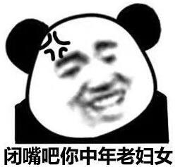 表情包