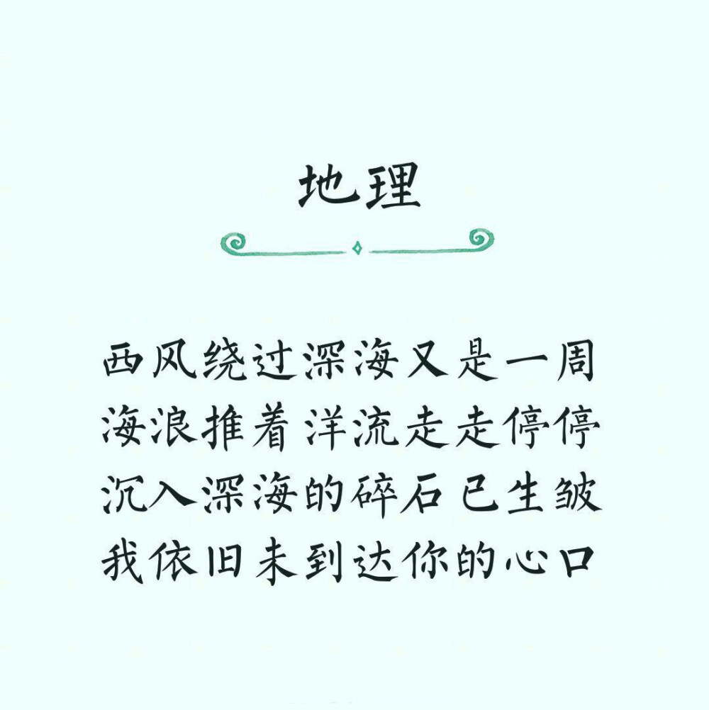 同样是九年制义务教育，你咋就那么优秀？九大学科的土味情话出锅啦！你的专业怎么用土味情话花式表白呢？ ​