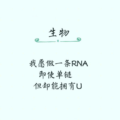 同样是九年制义务教育，你咋就那么优秀？九大学科的土味情话出锅啦！你的专业怎么用土味情话花式表白呢？ ​