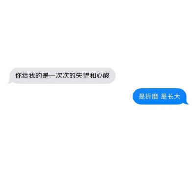 高考完了 过来人给你们点建议吧
别烧书 可能会复读
别分手 大学的更丑
关于志愿填报
男生去珠三角比较好
靠近腾讯总部延迟低
女生去长三角好了
江浙沪包邮 快递比较快
祝福你们