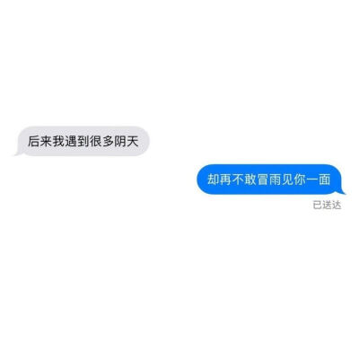 高考完了 过来人给你们点建议吧
别烧书 可能会复读
别分手 大学的更丑
关于志愿填报
男生去珠三角比较好
靠近腾讯总部延迟低
女生去长三角好了
江浙沪包邮 快递比较快
祝福你们