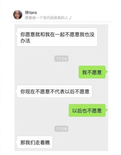 这情商真的没谁了。。。