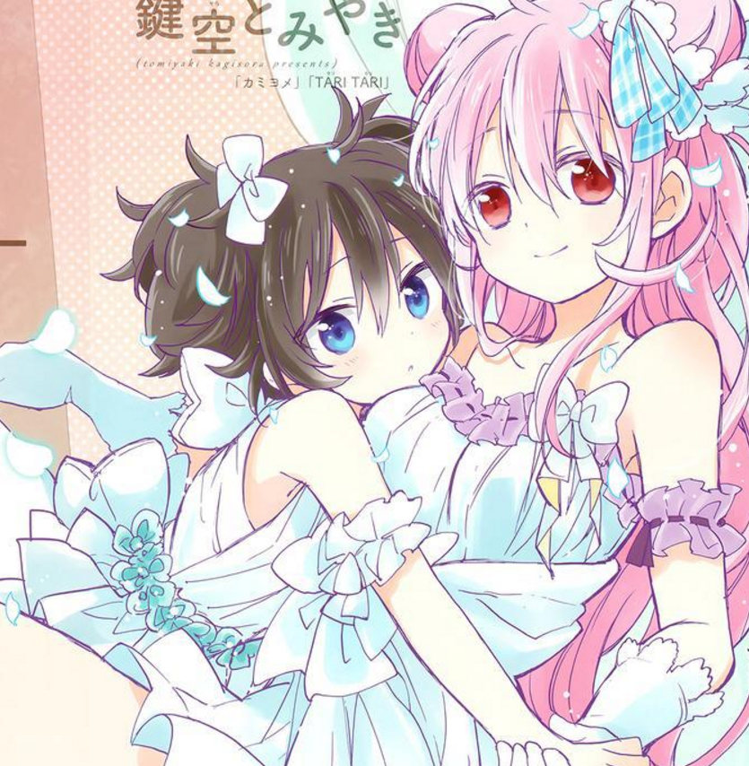 happy sugar life