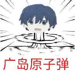 DARLING in the FRANXX表情包