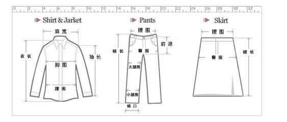 服装制作