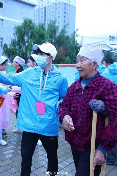 tfboys 公益