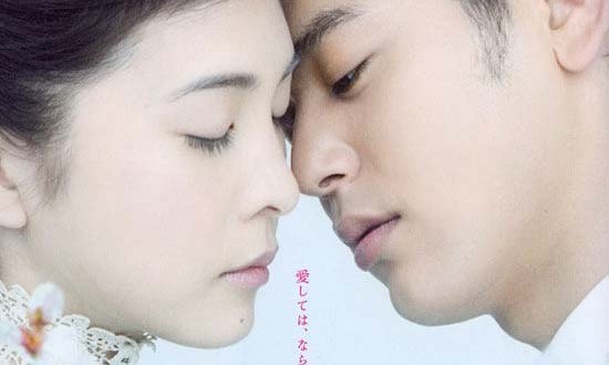 《春之雪》
竹内结子 妻夫木聪