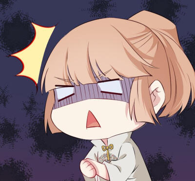 今天小迟也郁郁寡欢