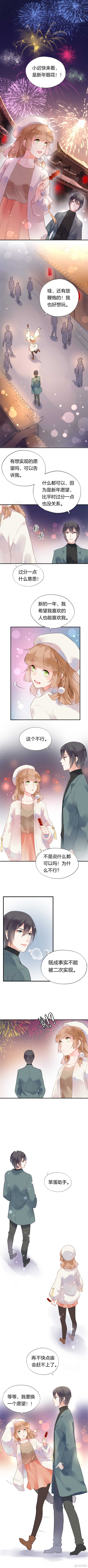 今天小迟也郁郁寡欢