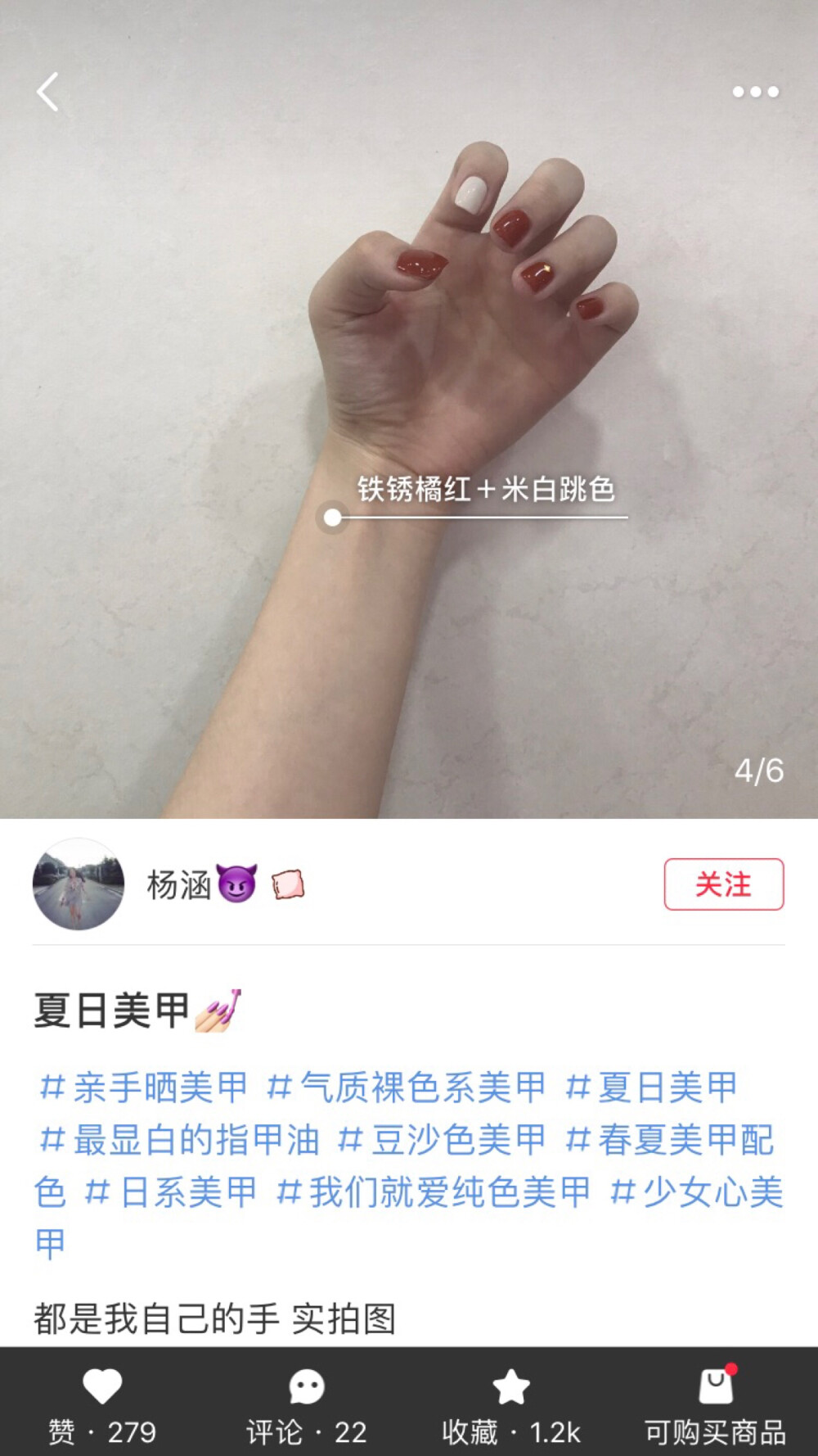 超级好看的夏日美甲，来源小红书