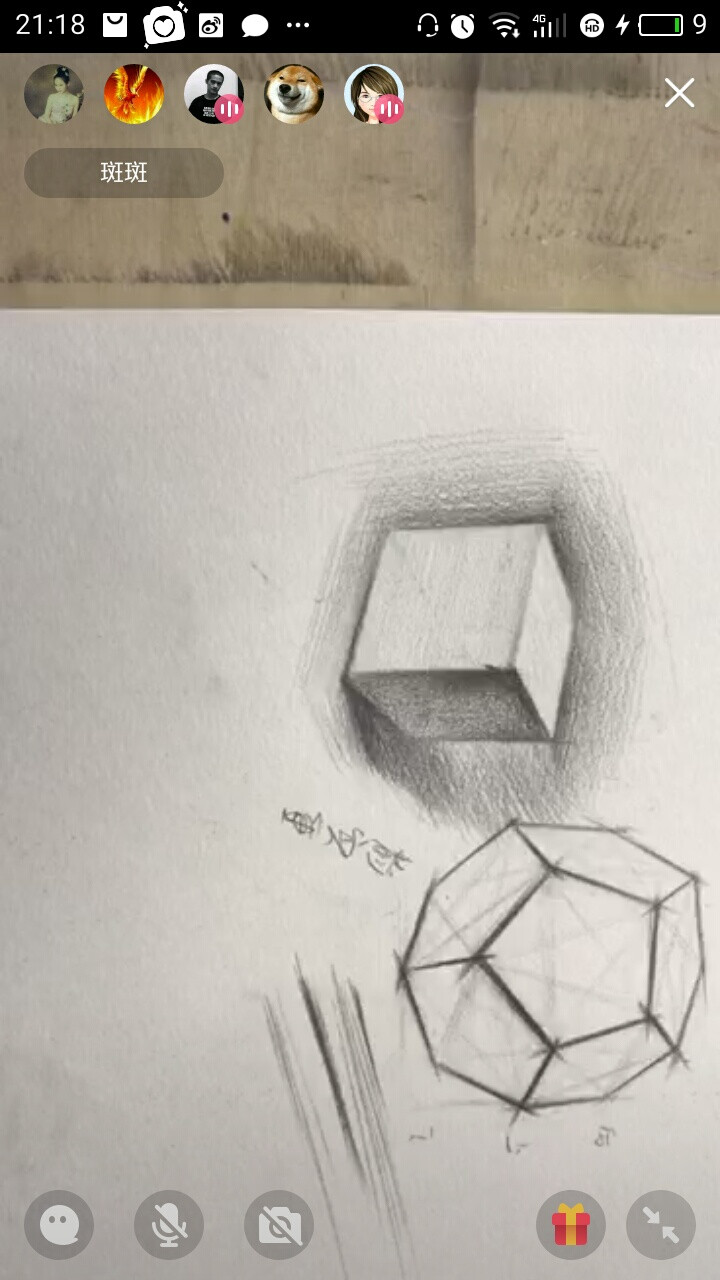 素描立方体调子前实后虚上实下虚