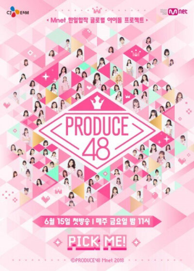 produce48