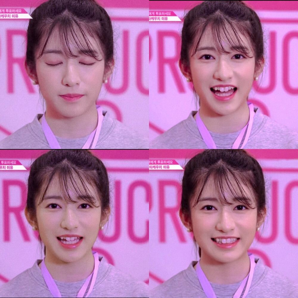 produce48 竹内美宥