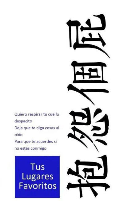 文字壁纸 ♡始于初见 止于终老