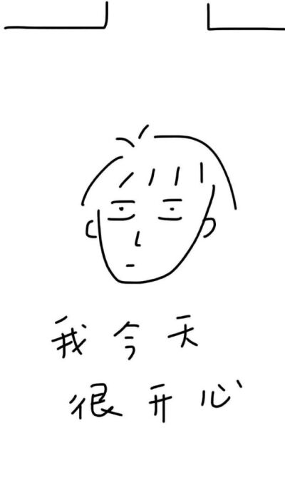 喜欢就点个收藏 爱你们