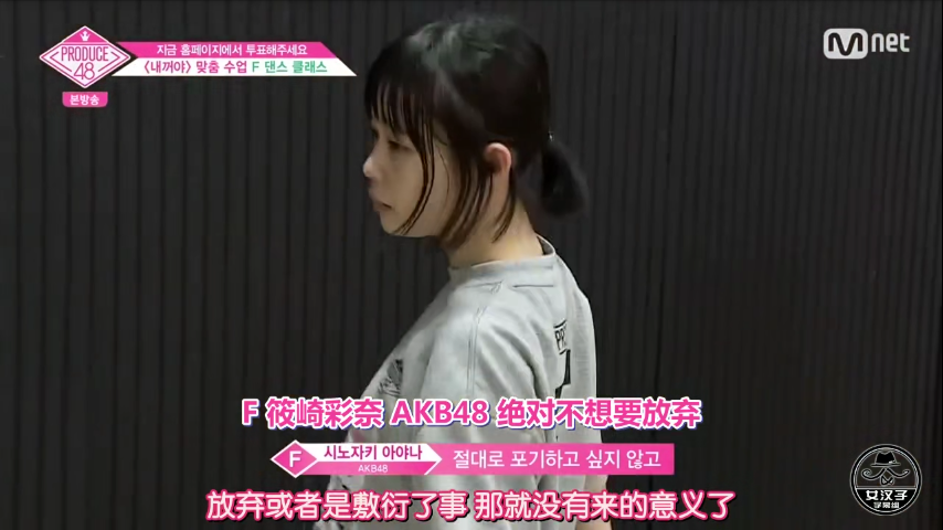 壁纸 背景 自截 侵删 Produce48 