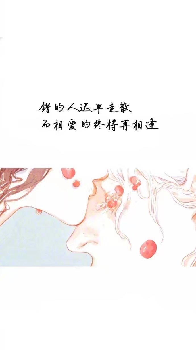 伤感文字图