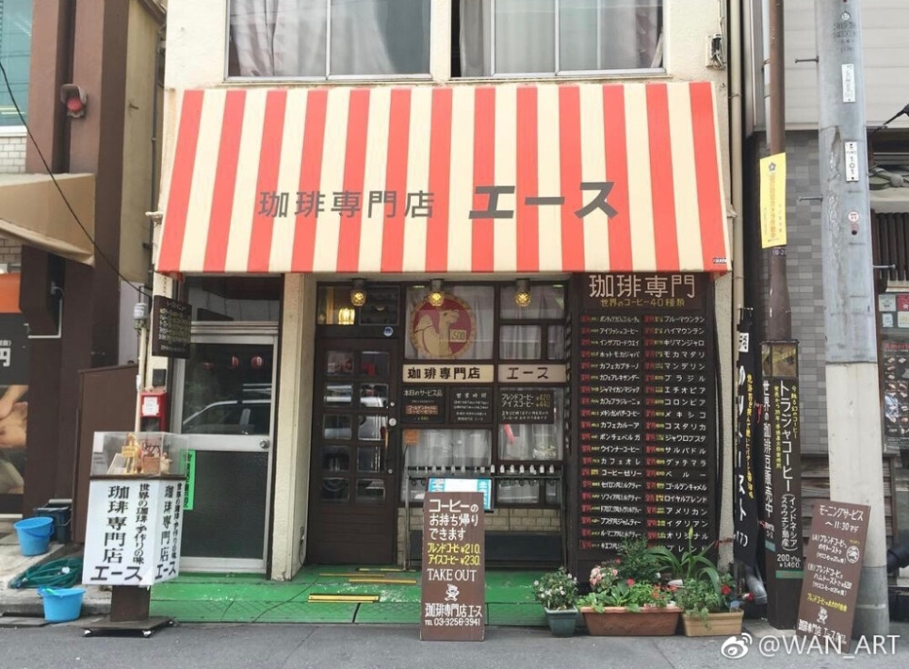 钢笔淡彩 素材 小店