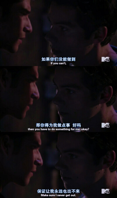 迪伦·奥布莱恩 Stiles