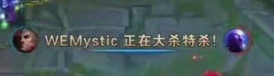 陈圣俊mystic