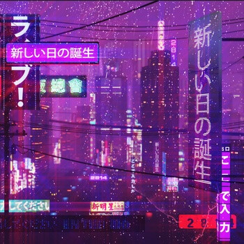 蒸 歌