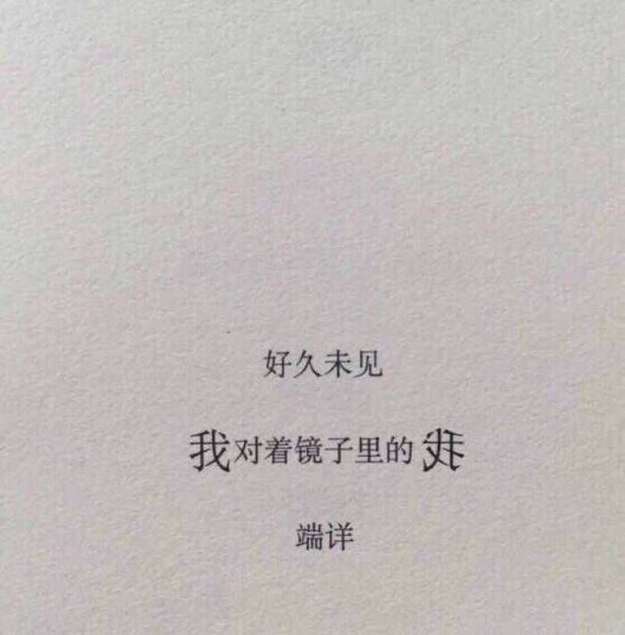 就这样路过。