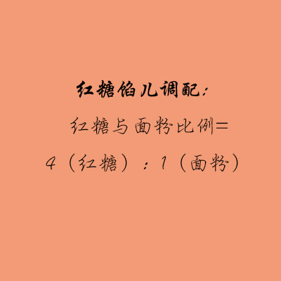 每天学点厨事小技巧：红糖馅是怎么调配的？荷包蛋怎么煮才不会散？炒菜时是冷锅下油还是热锅下油？