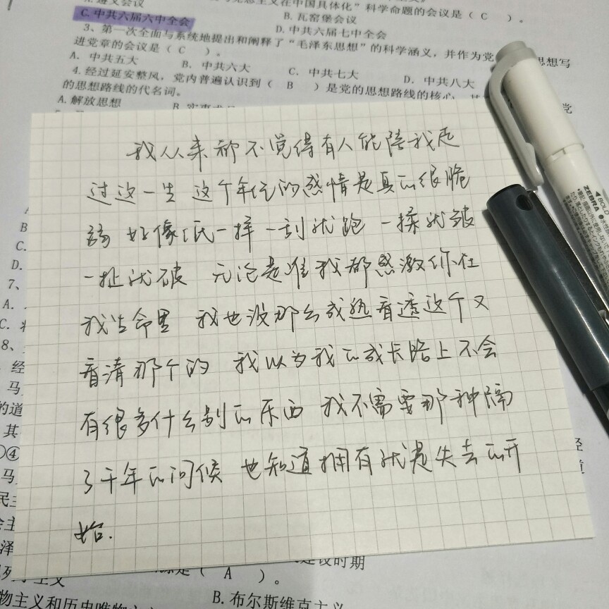 本人手写❤ 文字来源网络
欢迎收藏点赞耶