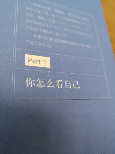 发现投入学习是多么的棒
才想起有些许旧友值得交流
我要成为自己生活的主宰 加油啦