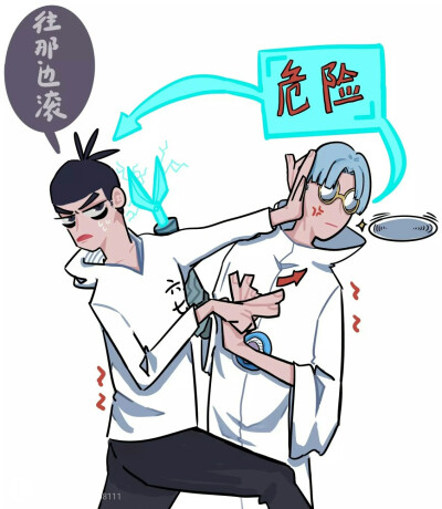 画师lofter: silly dog