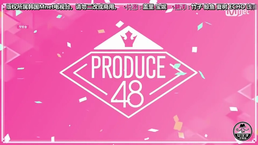 produce48