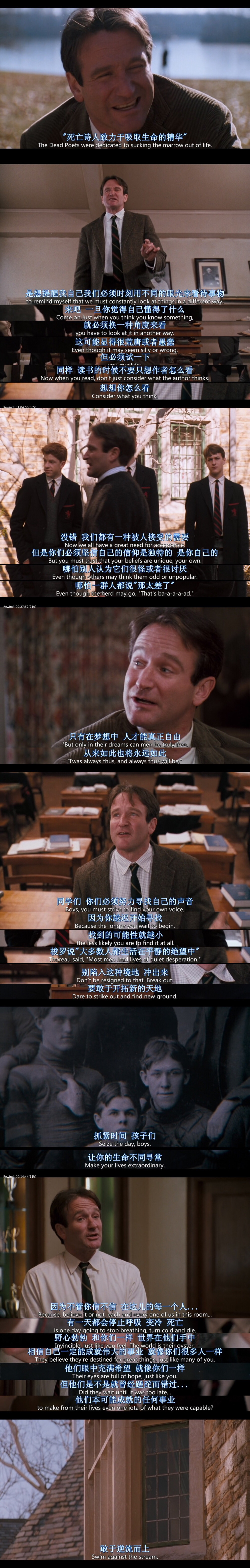 死亡诗社