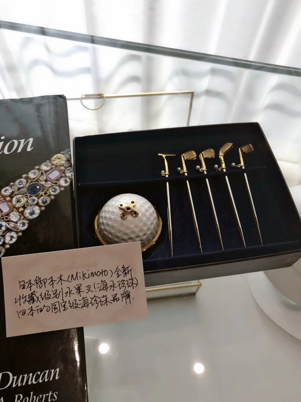 Mikimoto pearls