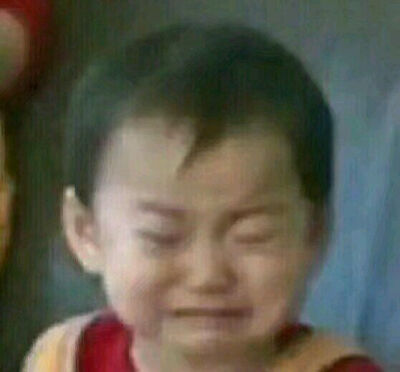 珍藏多年的表情包吖♡