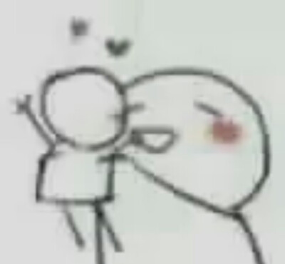 一年份的表情包❤