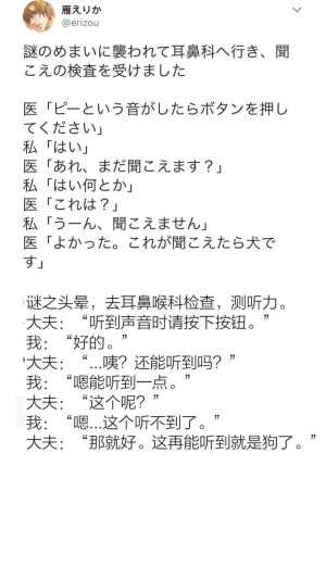 “大夫曾对你说过的最惊人的台词” 允悲...