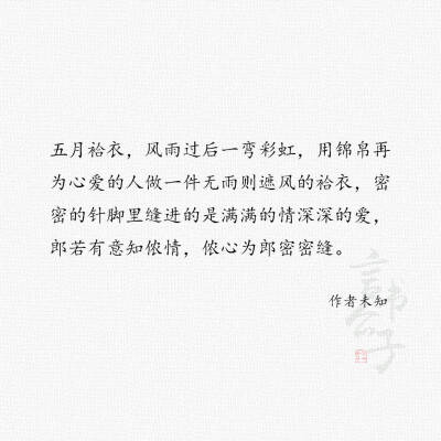 @言书公子: 关于一到十二月的唯美句子 “一月气聚 二月水谷 三月驼云 四月裂帛……” ​