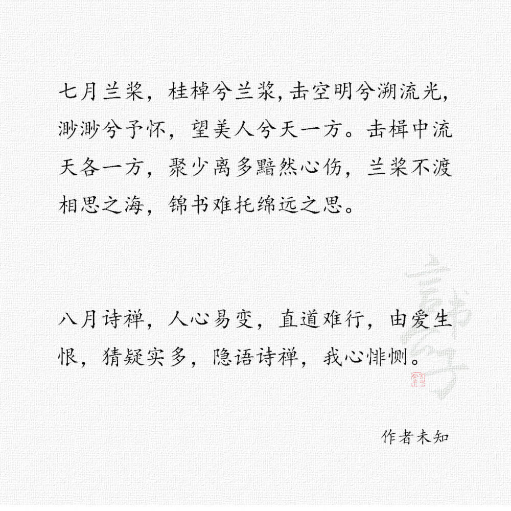 @言书公子: 关于一到十二月的唯美句子 “一月气聚 二月水谷 三月驼云 四月裂帛……” ​